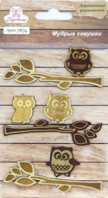 Деревянные украшения "Рукоделие" 7674 Мудрые совушки 