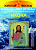 Набор для вышивания "Золотой Восход" СИ-28 Иоанн Предтеча
