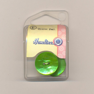 Пуговица Hemline "Shell", 22 мм, 2шт/уп,зеленый