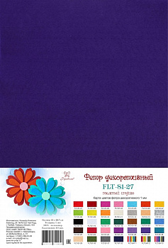 Фетр декоративный "Рукоделие" 180г,1мм (темный индиго)