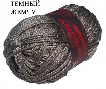 Хозяюшка-рукодельница (темный жемчуг, люкс)