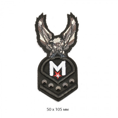 Аппликации пришивные Magic Hobby TBY.QZ3191 Орел  50х150мм, 1шт.