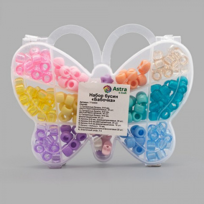 Набор бусин с эластичным шнуром Astra&Craft 5024151 Бабочка