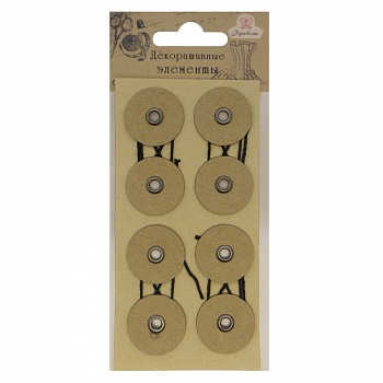 Декоративные элементы "Рукоделие" ESS-002 (цвет: бежевый)