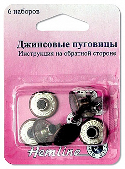 Пуговицы джинсовые "Hemline" 466.B  6 шт. бронза
