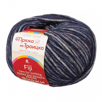 Фиджи, пряжа для ручного вязания (04, т.синий)