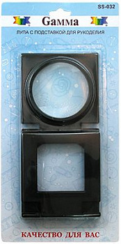 Лупа с подставкой "Gamma" SS-032 в блистере увеличение х5