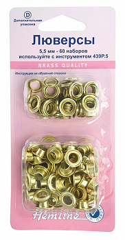 Набор люверсов "Hemline" 438PR.5 G , 5,5 мм, серии "D", цвет золото