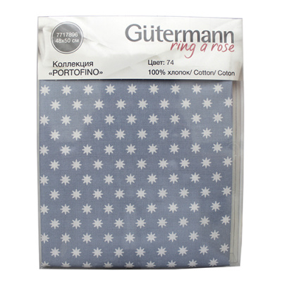 Ткань коллекция 'Portofino' 48х50 см, Гутерманн, цвет 74