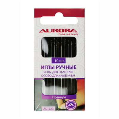 Иглы ручные для наметки особо длинные №3/9 Aurora. AU-223               