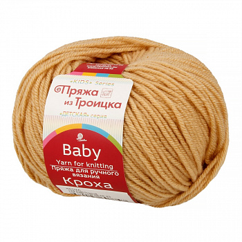 Кроха, пряжа для ручного вязания (124, песочный)