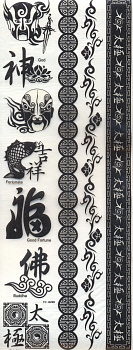 Самоклеющиеся аппликации (натирки) Mr.Painter RO-10 Китайские мотивы