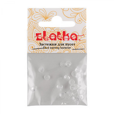 Застежки для пусет "Zlatka" MFZ-02 4х4 мм  в блистере 20 шт. 