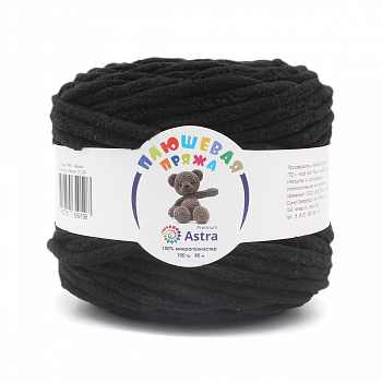 Пряжа Astra Premium "Плюшевая" 100гр. 80м, 100% п/э (2шт/упак) (999, черный)