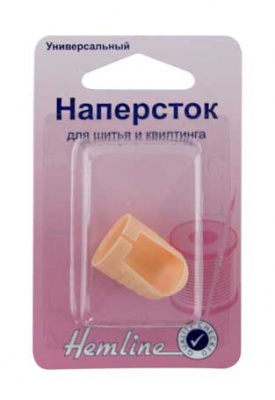 Наперсток "Hemline" 221 универсальный, пластик