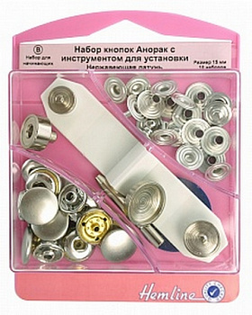 Набор кнопок Анорак с инструментом для установки, 15мм, цвет: никель