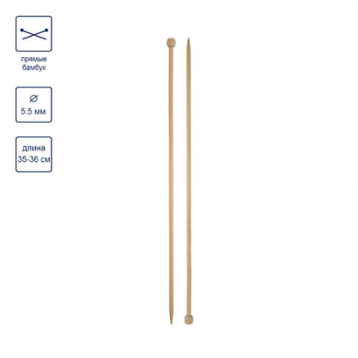 Спицы "Gamma" BL2 для вязания, бамбук, прямые, d=5,5 мм, 35 см