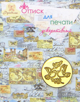 Оттиск для печати декоративный "Рукоделие" (80-36)