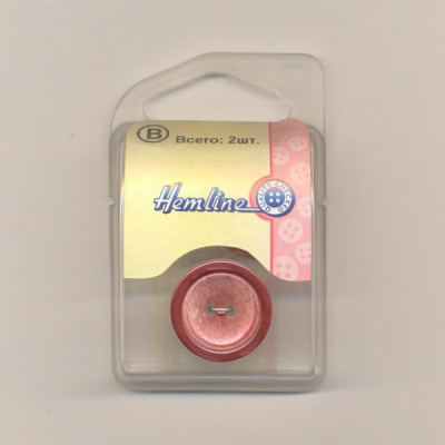 Пуговица Hemline "Basic" 20 мм, 2 шт/упак