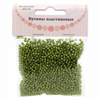 Бусины пластиковые "РУКОДЕЛИЕ", диаметр 3мм, цвет №50 болотно-зеленый, 25гр/пакет, PP1001C50