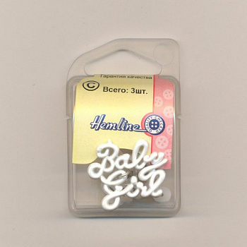 Пуговица Hemline "Novelty", белый