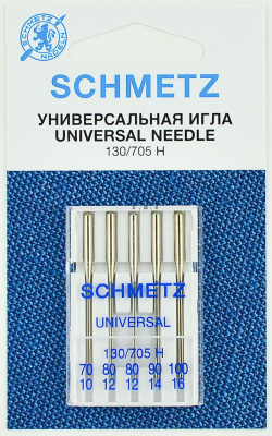 Иглы стандартные 130/705H № 70,80(2),90,100, 5 шт.  Schmetz 0701083