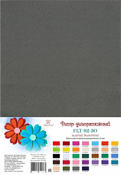 Фетр декоративный "Рукоделие" 180г, 2мм (серый муссон)