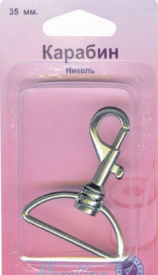 Карабин металлический , никель 35 мм.HEMLINE