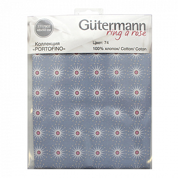 Ткань коллекция 'Portofino' 48х50 см, Гутерманн, цвет 74