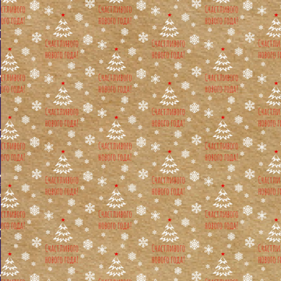 Упаковочная бумага-крафт "Stilerra" NWPK-02, 100 х 70 см, цвет: 02 Ёлка