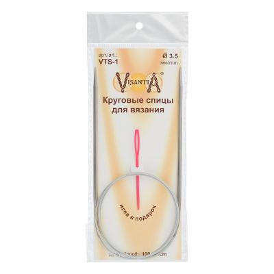 Спицы Visantia круговые. VTS-1 d 3.5 мм 100 см сталь