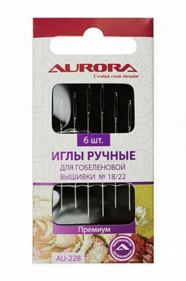 Иглы ручные Aurora AU-228 для гобеленовой вышивки №18/22 6 шт.
