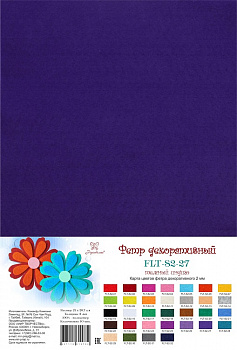 Фетр декоративный "Рукоделие" 180г, 2мм (темный индиго)