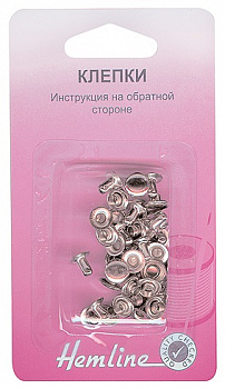 Клепки «Hemline» 467.N, никель 20 шт. в блистере