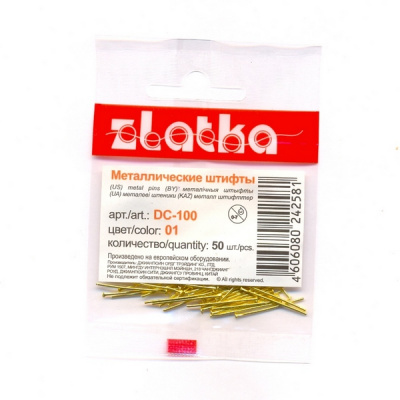 Штифт гвоздик DC-100 "Zlatka" 24 мм 50 шт/упак, №01 под золото