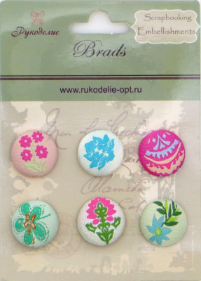 Брадсы "Рукоделие" FB014