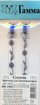 Бретели для бюстгальтеров BR-1002 10мм