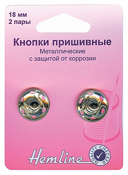 Кнопки пришивные, 2 шт.   18 мм