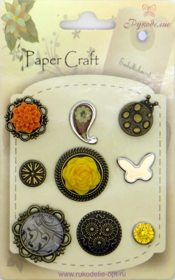 Декоративные элементы (брадсы) "Рукоделие" HKMT26 