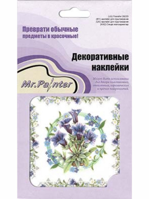 Наклейки Mr.Painter Декоративные 10х10см Колокольчики