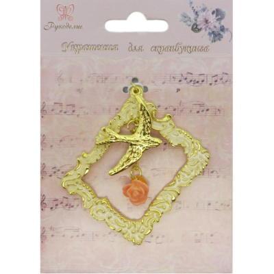 Металлические шармы "Рукоделие" MP-1282 Рамка 50х40мм, 40х25мм