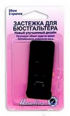 Застежка для изменения объема бюстгалтера "Hemline", 28мм, цвет: черный