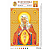 Схема на иск.шелке «Искусница» ББ-321 Образ Пр.Богородицы В родах помощница