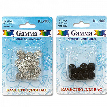 Кнопки пришивные Gamma KL-100 d10мм 10шт.черный