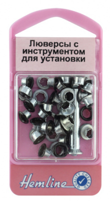 Люверсы  "Hemline" 435.B  с устройством для установки, чёрный