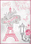 Бумага рисовая мини-формат Stamperia DFSA4063 "LA VIE EN ROSE TOUR EIFFEL" , 1 лист