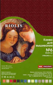 Канва в упаковке РИОЛИС, 30х40 (№4; 5,5; 6)  хлопок, лен (№6 бордо)