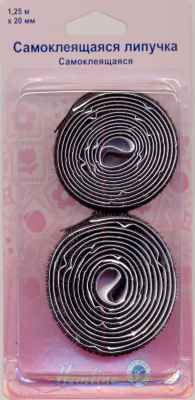 Липучка самоклеющаяся черная, крючки+основа 20мм, 1,25м