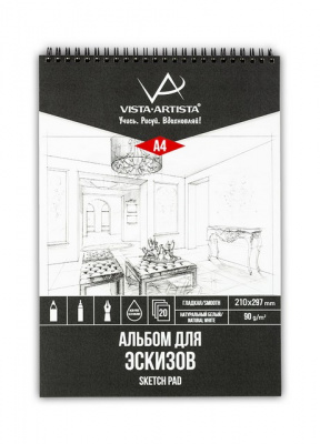 Альбом для эскизов "VISTA-ARTISTA" DSCC-A4 90 г/м2 А4 на спирали 20 л.