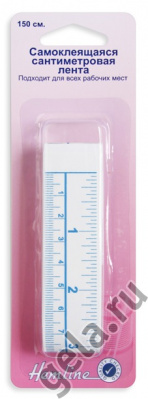 Сантиметровая лента самоклеющаяся для раскройных столов, 122/150 см 1 шт